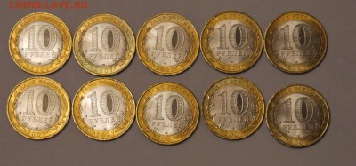 10р БИМ Великий устюг (спмд)10шт до 21.11.14г - P1130786.JPG