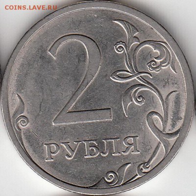 2 рубля 2009 г СПМД нечастые и редкие. до 23.11.14. - IMG_0002_NEW