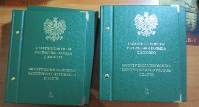 Альбомы для монет "Памятные монеты Польша" (2 злотых) 2 тома - IMG_1322.JPG