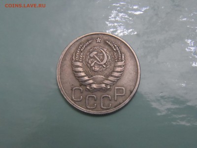 20 копеек 1942г - SAM_3394.JPG