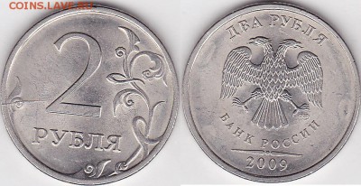10р 2011г ммд - 2 р. 2009 г. (СПМД) м_23