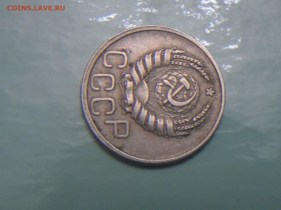 20 копеек 1942г - SAM_3396.JPG