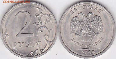 10р 2011г ммд - 2 р. 2009 г. (СПМД) м_21-3