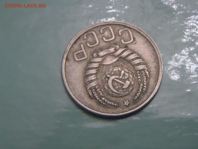 20 копеек 1942г - SAM_3398.JPG
