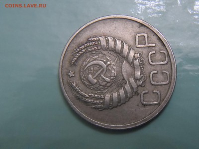 20 копеек 1942г - SAM_3400.JPG