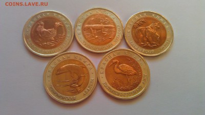 Красная Книга 1993 5 шт. Хороший сохран 23.11.14 21-00мск - IMAG1448