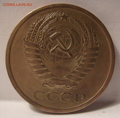 5 копеек 1973г. До 19.11.2014г - 444