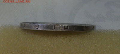 50 коп. 1927г. с 200р. ПРИЯТНАЯ !!! до 21 ноября в 22:00 - DSCF7853.JPG
