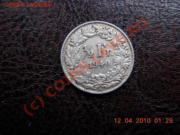 2 франка 1940г.до 5.05.10(22-00) - DSCN1573