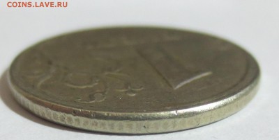1 рубль 1998 сп. Брак смещение. - IMG_1327.JPG