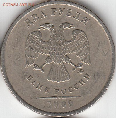 2 р 1999г ммд, 2 р 2009 ммд,редкие ине частые. до 23.11.14. - IMG_NEW