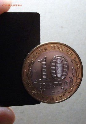 10 руб. Алания МАГНИТНАЯ-МЕШКОВАЯ с 200р до 21 нояб. в 22:00 - DSCF7985.JPG
