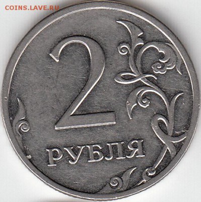 2 р 1999г ммд, 2 р 2009 ммд,редкие ине частые. до 23.11.14. - IMG_0002_NEW