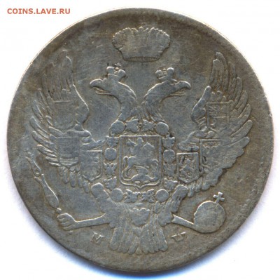 30 копеек 20 zlote 1837г. -R- c 200р. до 21 ноября в 22:00 - сканирование0002