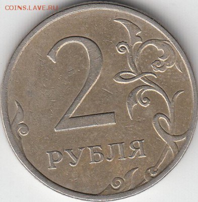 2 р 1999г ммд, 2 р 2009 ммд,редкие ине частые. до 23.11.14. - IMG_NEW