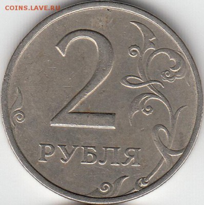 2 р 1999г ммд, 2 р 2009 ммд,редкие ине частые. до 23.11.14. - IMG_0002_NEW
