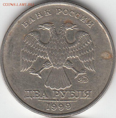2 р 1999г ммд, 2 р 2009 ммд,редкие ине частые. до 23.11.14. - IMG_NEW
