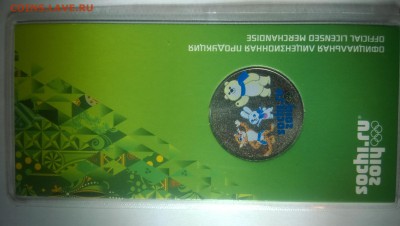ТАЛИСМАНЫ ЦВЕТНЫЕ до 22.11.14 22.00 - WP_20141117_002[1]