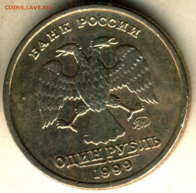 1 рубль 1999 м пушкин - пушкин аверс