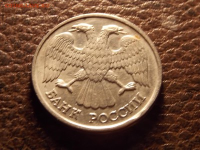 20 рублей 1992 смещение с Рубля 20.11.2014 22:00 - DSCN7375.JPG
