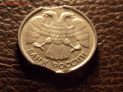 10 рублей 1992 лмд двойной выкус 20.11.2014 22:00 - DSCN7381.JPG