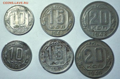 Лот дореформенного мельхиора, 1946, 48г. до 22.11.14 23-00 - RIMG0525