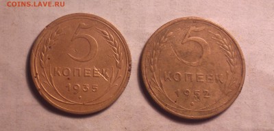 5к35 новый 3 Б и бонус 5к52 3.23 А-до 20 11 14 22 22 - 35 52_cr