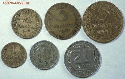 Лот Советов 1949 г. - RIMG0527
