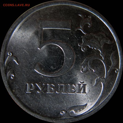 5 руб шт.3_08сп, шт.1.3_08м, шт.С,Н-5.22А_09сп по СКАС 21.11 - 5р_Н-5.22А_09сп_рев