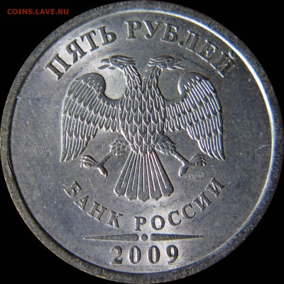 5 руб шт.3_08сп, шт.1.3_08м, шт.С,Н-5.22А_09сп по СКАС 21.11 - 5р_С-5.22А_09сп_ав