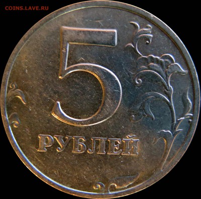 5 руб шт.3_08сп, шт.1.3_08м, шт.С,Н-5.22А_09сп по СКАС 21.11 - 5р_1.3_08м_рев