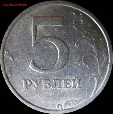 5 руб шт.3_08сп, шт.1.3_08м, шт.С,Н-5.22А_09сп по СКАС 21.11 - 5р_шт3_08сп_рев