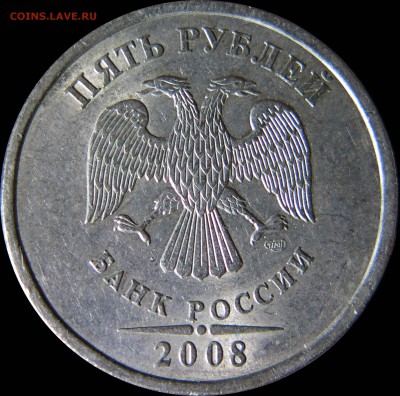 5 руб шт.3_08сп, шт.1.3_08м, шт.С,Н-5.22А_09сп по СКАС 21.11 - 5р_шт3_08сп_ав