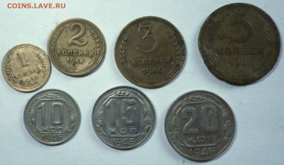 Лот дореформенных Советов  1946г до 22.11.14 23-00 - RIMG0528.JPG