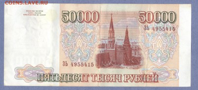 2 - 1993г.0002