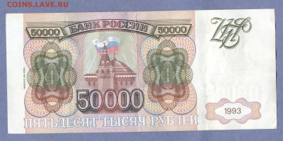 1 - 1993г.0001