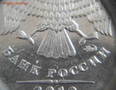 Вопросы по рублевым штемпелям (одна тема по всем рублям) - PB171518.JPG
