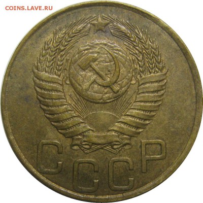 3 копейки 1949 XF до 20 ноября 22-00 - IMG_6661