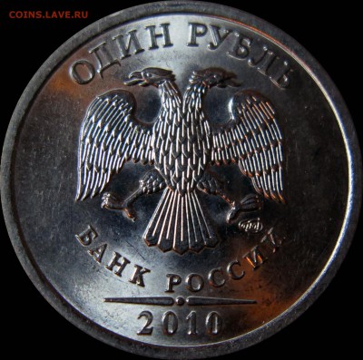 1р 2010сп шт.3.21 по СК АС до 21.11 22.00 - 1р_3.21 ав1