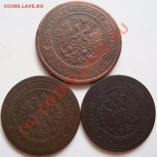 ------3коп.1868г,1870гЕМ, 5коп.1872г ЕМ--------до 03.05.10г - DSC03916.JPG