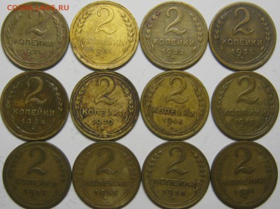 2к 1926,31,32,34,35с,40,46,49,52,55,56,57 до 20 ноября 22-00 - IMG_6665