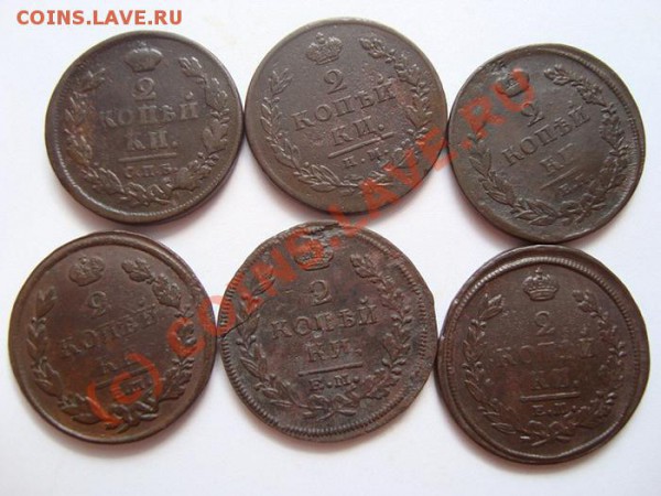 ----------ЛОТ ДВУШЕК(6 шт.)------------до 03.05.10г - DSC03917.JPG