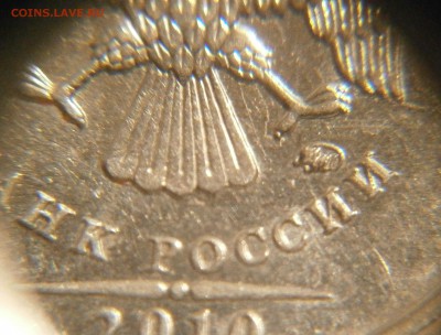 Вопросы по рублевым штемпелям (одна тема по всем рублям) - PB161521.JPG
