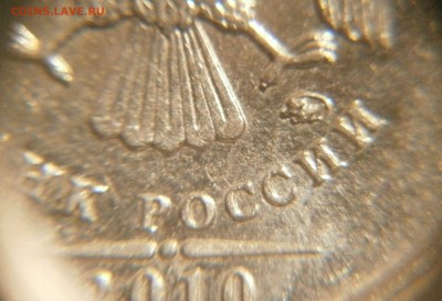 Вопросы по рублевым штемпелям (одна тема по всем рублям) - PB161520.JPG