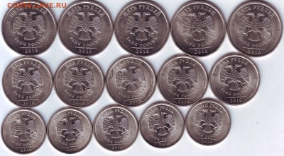 2010 г. СПМД 1,2,5 р. по 5 шт. до 23.11 - 1,2,5 р. 2010 г. СП - аверс.JPG