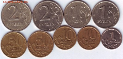 1999г.М+СП; 2р,1р,50к,10к,1к.;  до 23.11. - 21:35 мск - 1999 г. - реверс.JPG