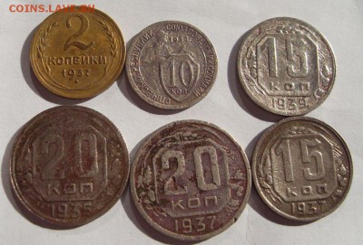 нечастые монеты СССР 30-х. до 21-00 21.11. - SDC14546.JPG
