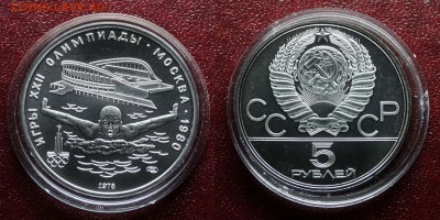 Олимпиада-80 5р 1978 Плавание UNC до 20.11 22:00 МСК - DSC05200