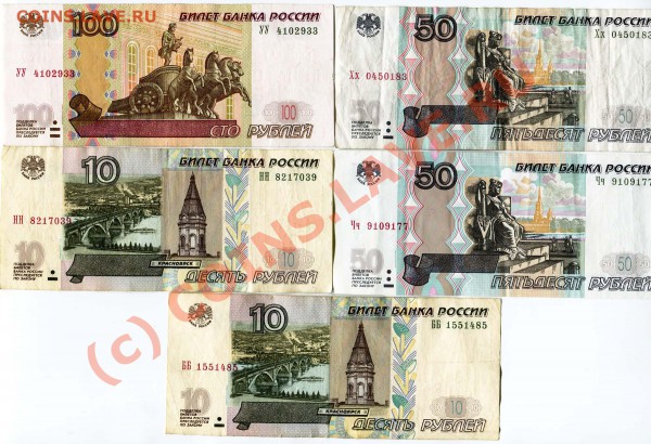 Боны 10р,50р,100р 2004г ИИ,ОО,ММ и т.д. - 2010-04-30 20-36-56_0008