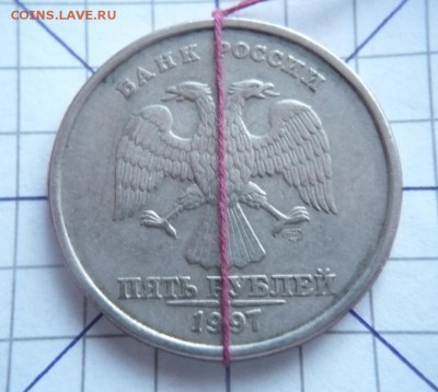 2 руб, 5 руб. 1997 г. повороты до 22-00.22.11.14 г. мск - P1300729.JPG